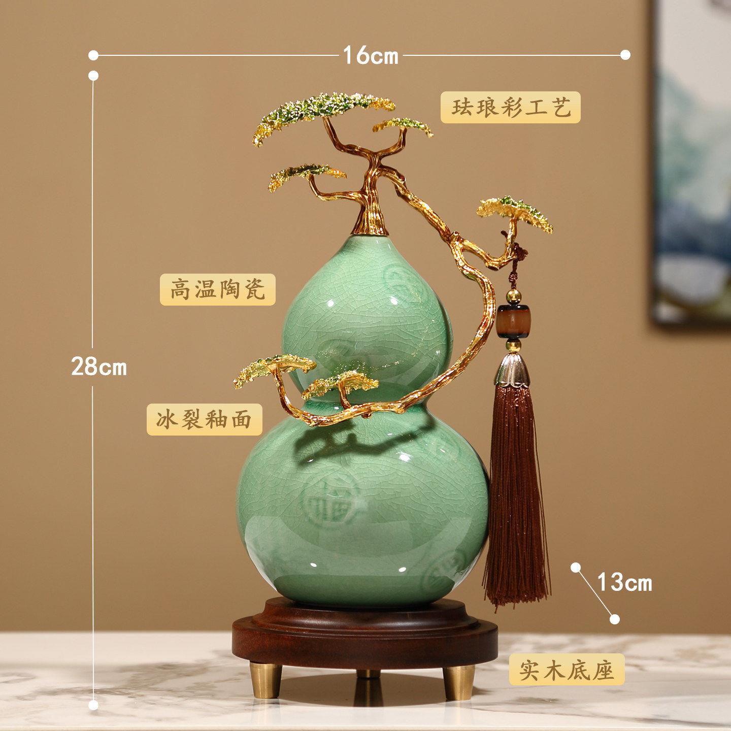 新中式招财葫芦摆件轻柜奢5.5-迎客高档客厅酒饰玄关装乔品迁新居