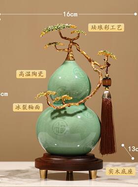 新中式招财葫芦摆件轻柜奢5.5-迎客高档客厅酒饰玄关装乔品迁新居
