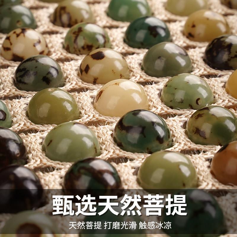 然菩提子汽车坐垫夏季凉垫通风透气珠座垫凉席天冰车垫垫?椅菩提