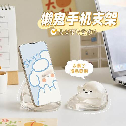 创意手机桌面架装可爱治愈支SHBA3187办公室工位小女摆件解压饰品