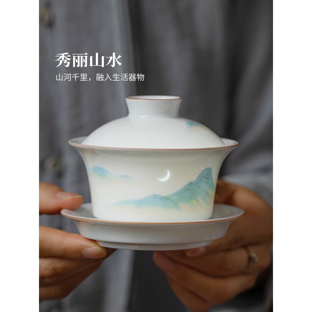瓷景德镇具官方陶玲珑盖碗茶茶套装杯家用轻奢高档国庆节甄M选好