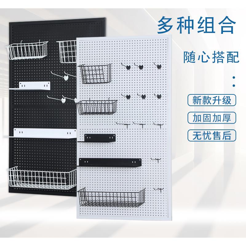 洞板圆孔金属多功能洞带边框置物定架制挂墙展示架挂超市饰品板