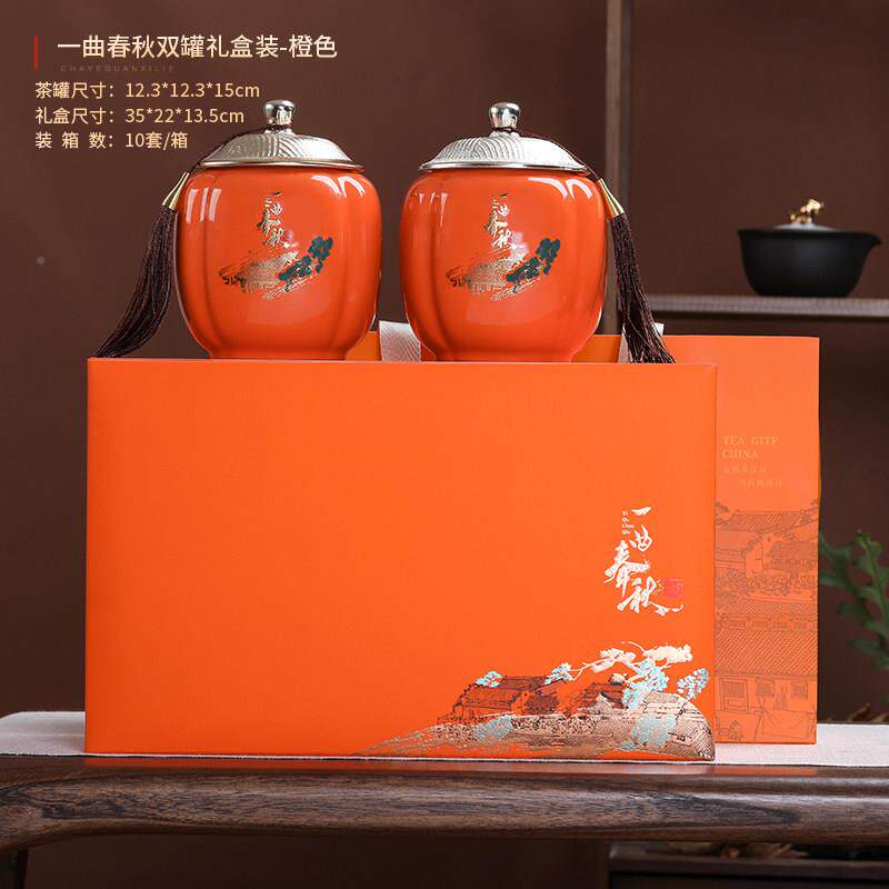 国风茶陶瓷茶叶罐叶包装礼茶盒装精茶品高档红茶绿白通用包装PAS