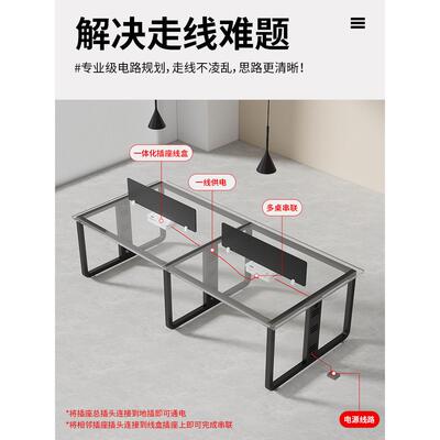 第代!办公桌组员工NHZ办三公室桌子职位员桌椅合2/4人双人四人位