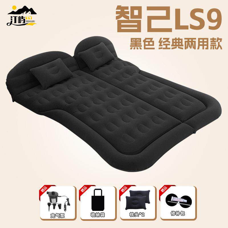 车智备己汽LS9车载床垫充气睡垫睡觉神器智己LS9后排后箱气垫车用