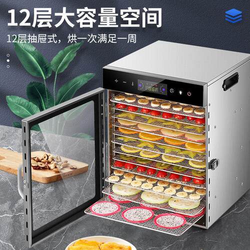 家用小型食品烘干食品烘干 干机水果干 干果机肉干零 干宠物食花
