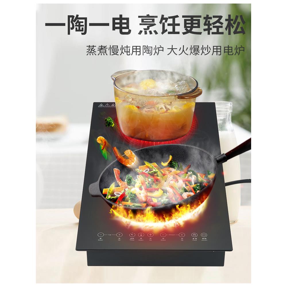 用立式炉嵌岛吧双头电磁家E34S出口小光波双眼电炉