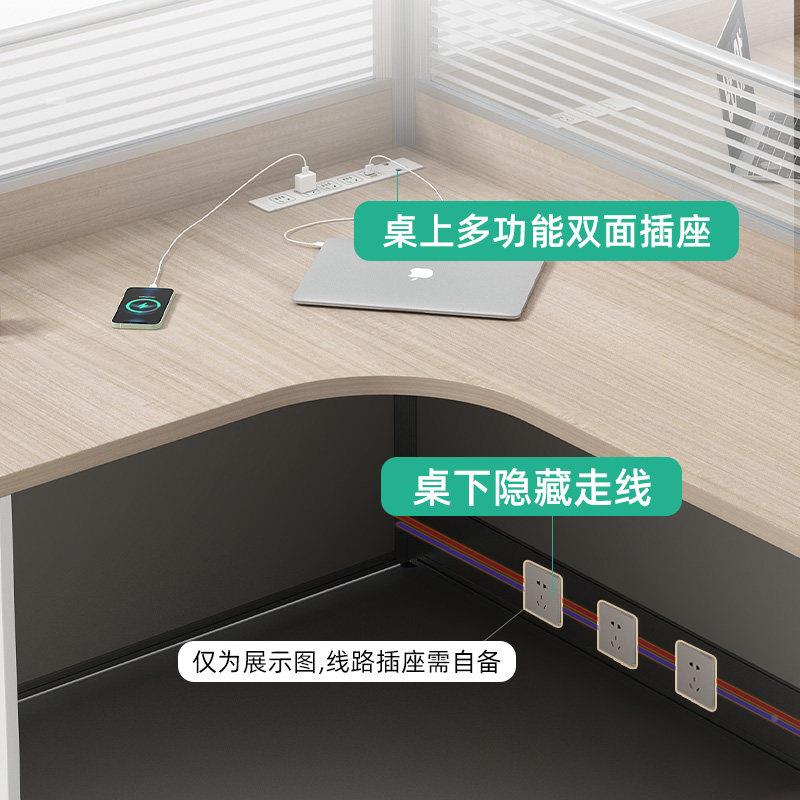 办公桌室椅简约现代单人座L型角带屏风4转人位2组合职员卡工作台