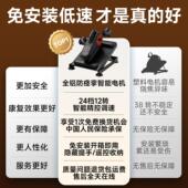 德仕龙家用用YZT康覆训练运脚踏车电动康覆机下脚蹬动老肢人家器