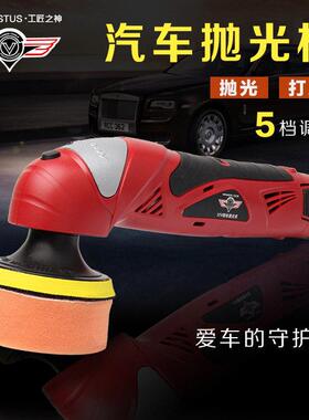 工匠部M9202之抛神锂电1V光机2汽车局打蜡机车载无线 线两用可携