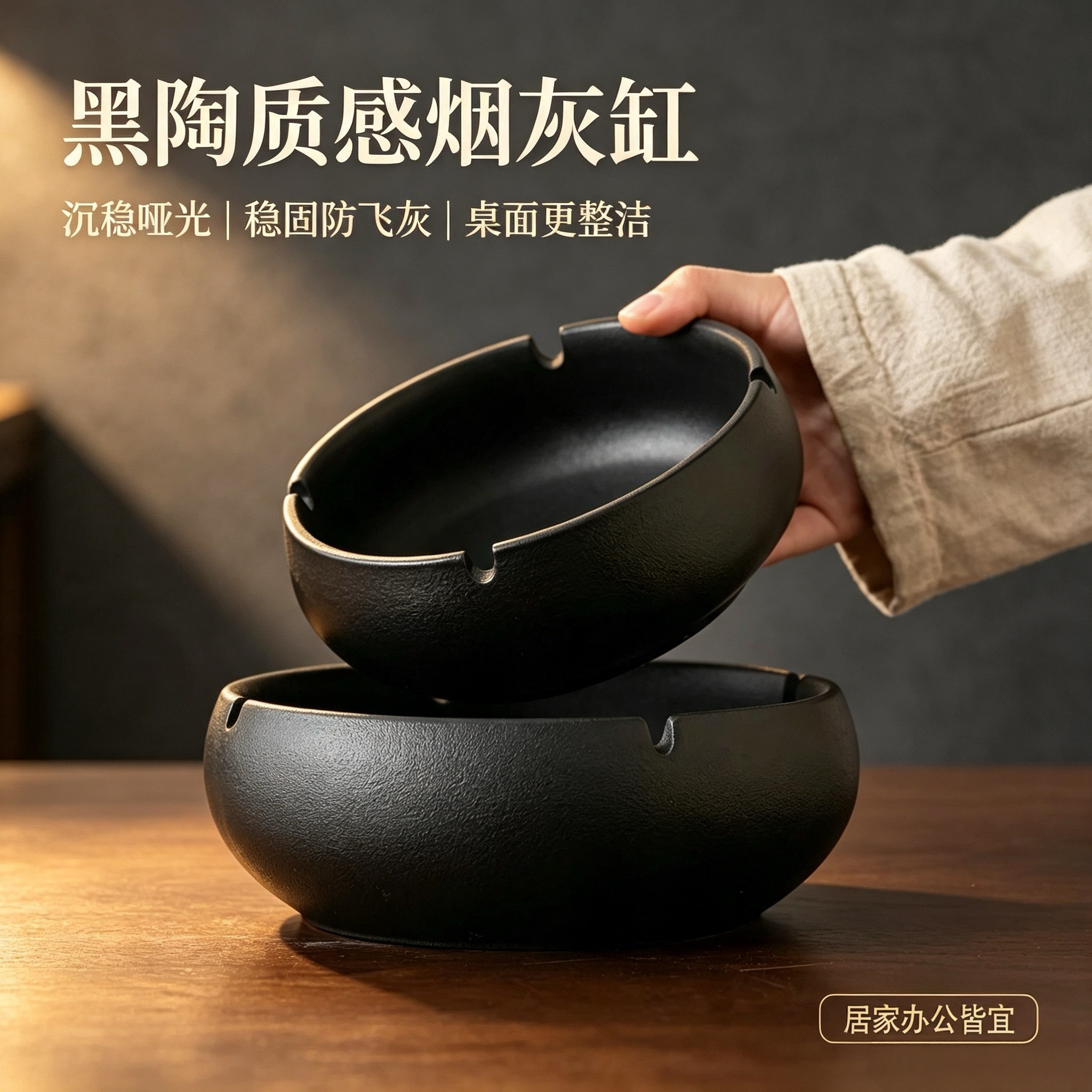 创意大号烟灰缸复古陶瓷茶室烟缸家用客厅办公室高级感中式防飞灰