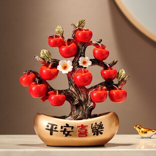 金元宝苹果树平安喜乐摆件新中式客厅玄关电视柜高档家居乔迁礼品