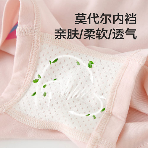 新款女童平角裤夏季薄款女孩四角裤a类天丝莱赛尔内裤2条装
