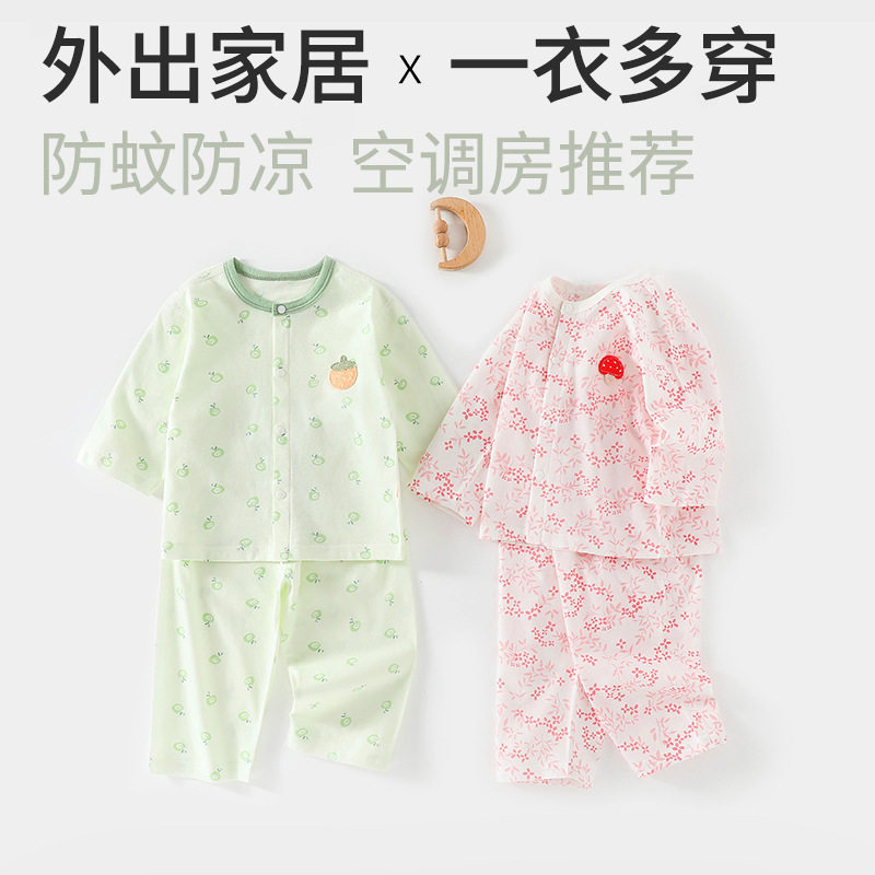 儿童睡衣夏季a类棉婴儿空调服1岁宝宝分体衣服家居服套装童装