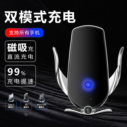 新品M1 M2 M3车载无线充电手机支撑架全自动感应电动开合汽车支架