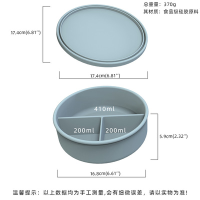 圆形硅胶饭盒带盖三分格食品保鲜盒可微波炉加热便当盒硅胶午餐盒