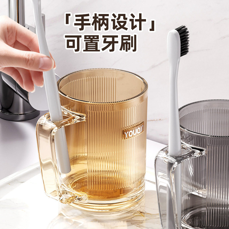 漱口杯可插刷牙高颜值防摔杯儿童情侣家用牙缸学生宿舍洗漱杯