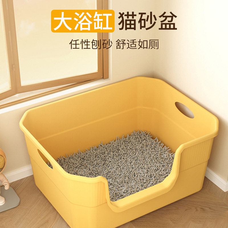 猫砂盆超大号防外溅猫厕所幼猫浴缸猫砂盆开放式特大号宠物猫砂盆