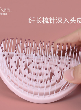 镂空按摩梳子女护发美发