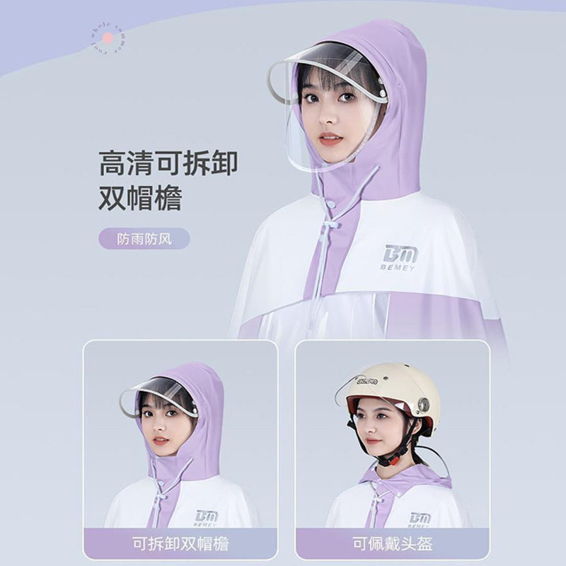 电动车电瓶摩托车专用雨衣长款全身防暴雨男女款单人加大成人雨披