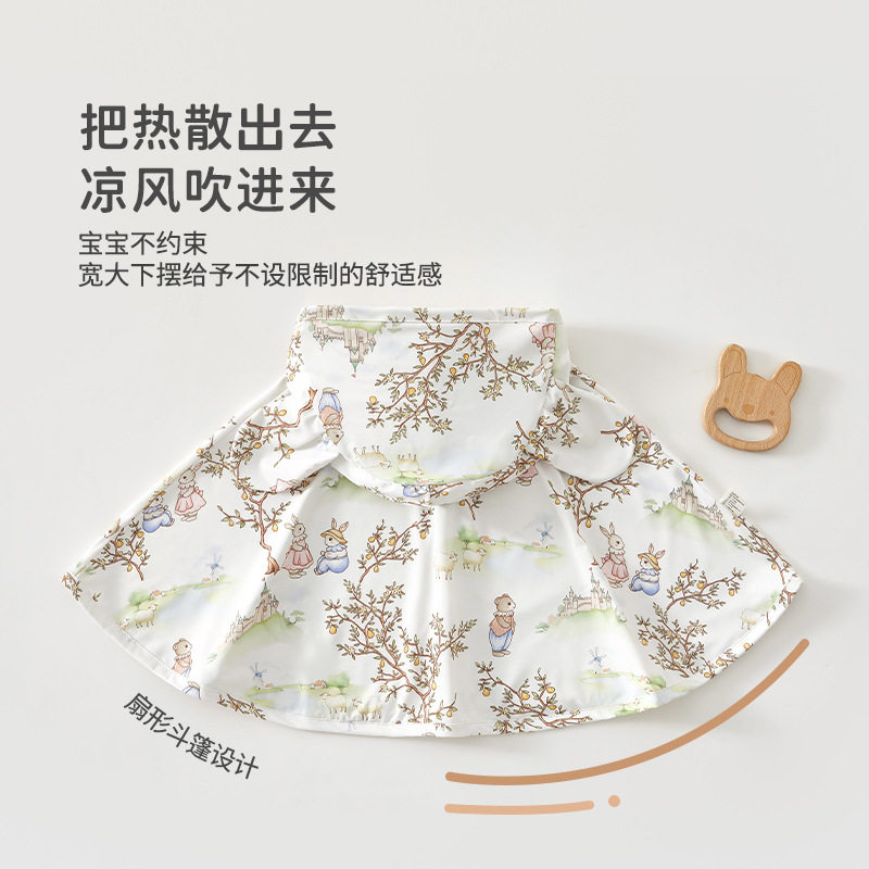 儿童防晒衣夏季婴儿衣服a类连帽斗篷披肩外套防紫外线 安阳婴童装