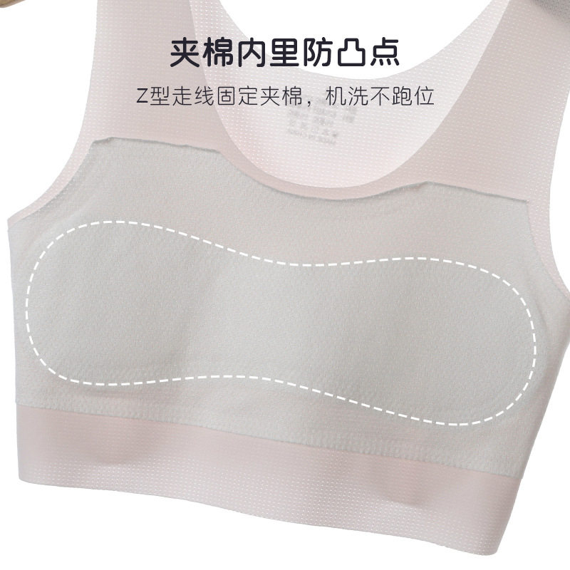 无痕女童内衣10一14岁少