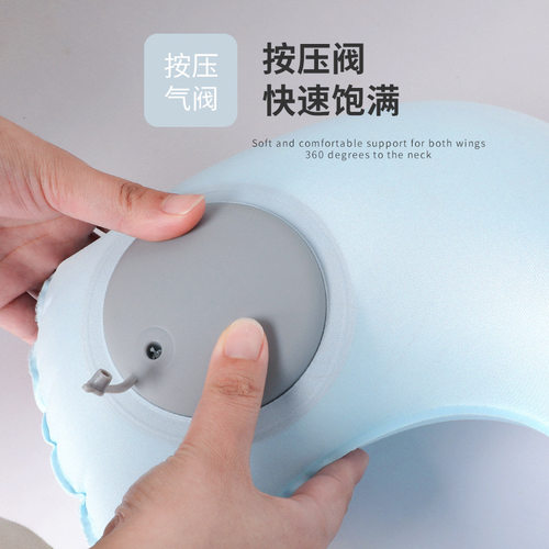冰丝u型枕充气枕按压tpu
