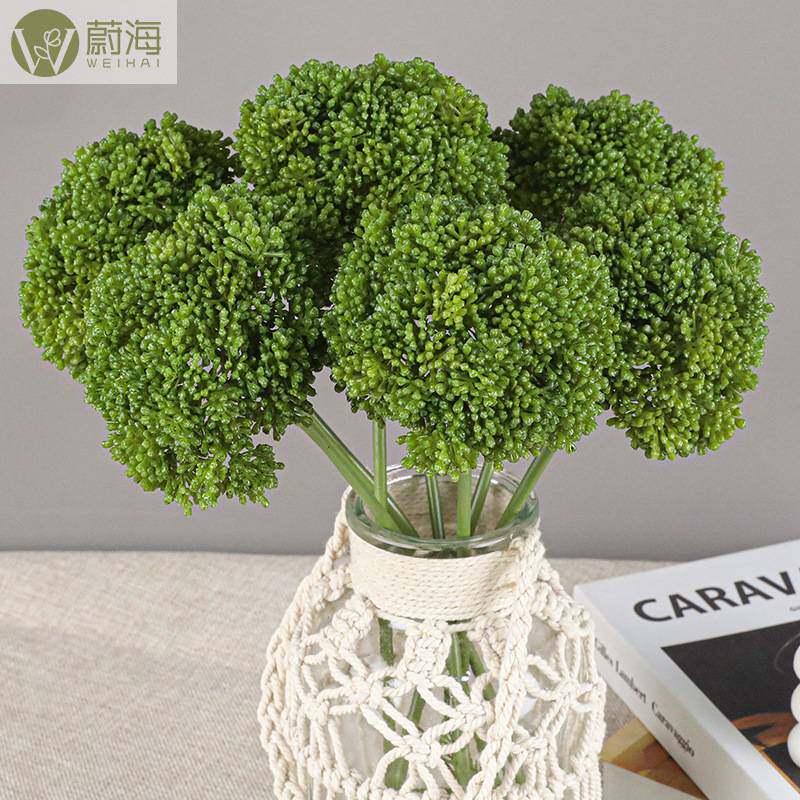 仿真果子米仔兰果 塑胶菜花果 绣球果 塑料假花家居软装插花配材