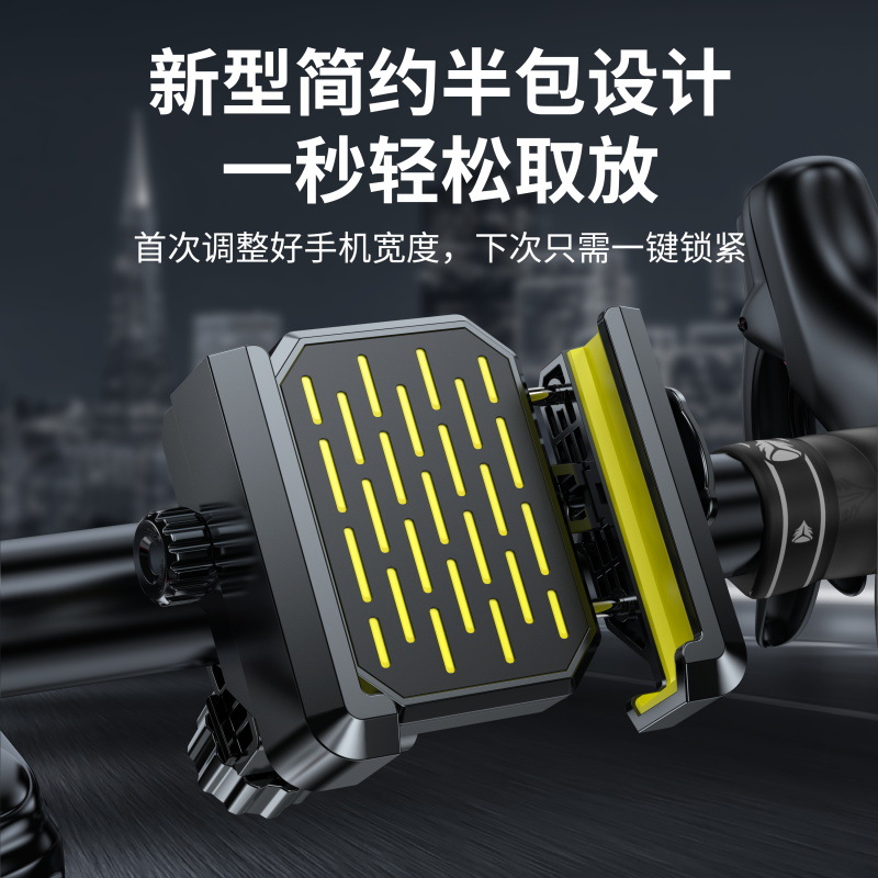 自行车手机支架山地公路户外骑行导航电动车支架摩托车防抖手机架