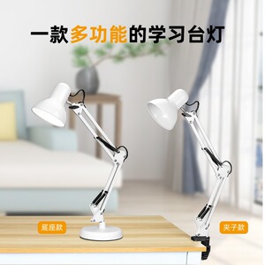 LED护眼台灯美式铁艺折叠学习阅读纹绣美甲通用长臂调节台灯
