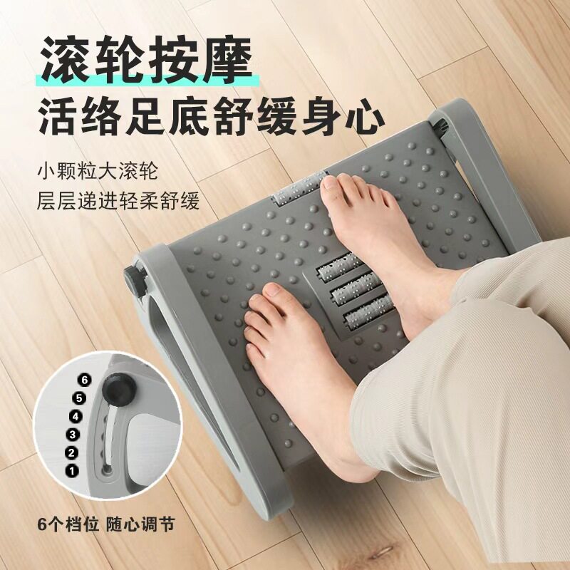 家用办公室桌下搁脚凳可调节按摩脚踏垫脚踩脚凳现代简约塑料脚榻