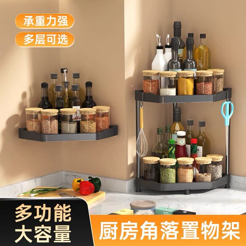 黑色厨房置物架台面角落