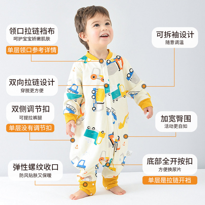 婴儿睡袋春秋双层纯棉宝宝睡袋秋冬儿童分腿空调房防踢被四季通用