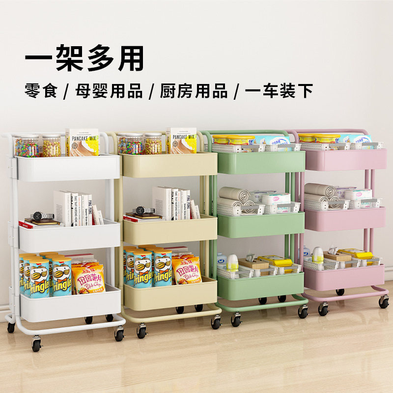 家用小推车置物架厨房零食储物架婴儿玩具收纳架可移动整理架