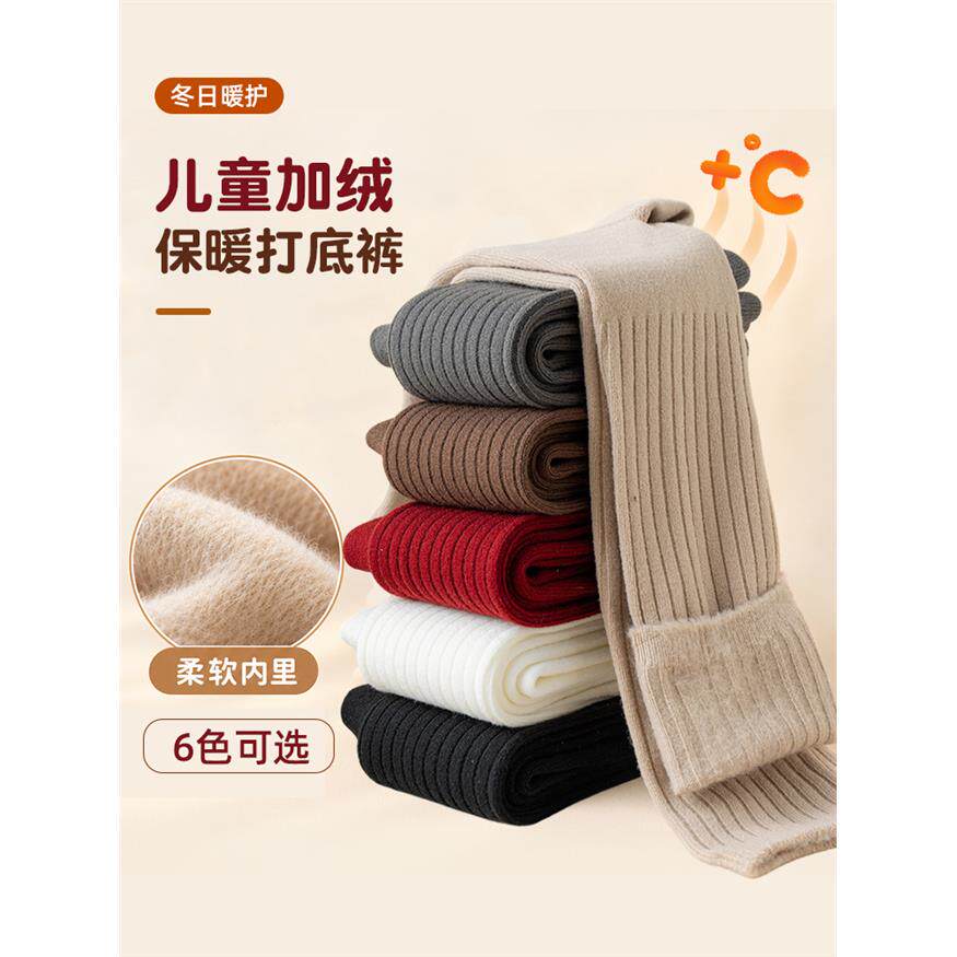保暖女童打底裤秋冬宝宝