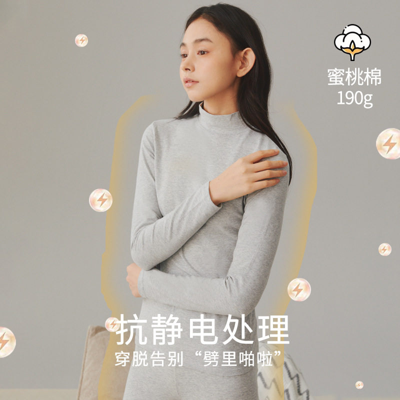 女士纯棉保暖内衣薄款半高领秋衣秋裤抗菌修身打底套装秋冬百搭