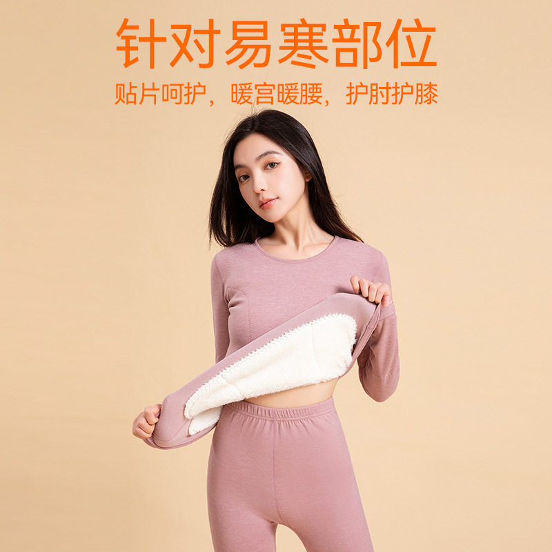新款蓄热内衣秋衣秋裤套装女无痕薄款保暖保暖衣德绒发热抗静电