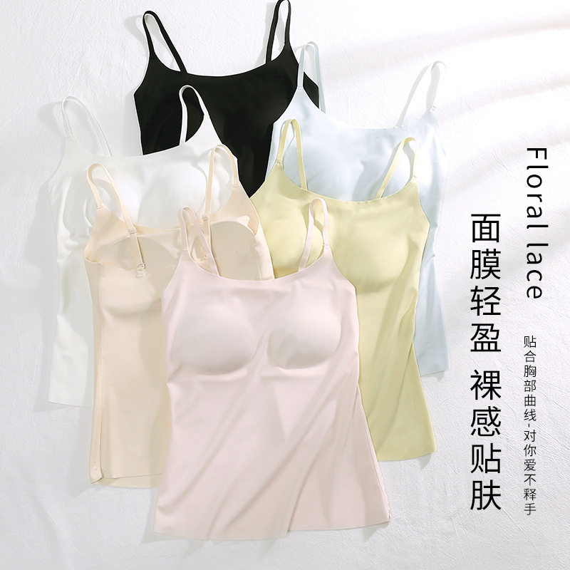 冰丝长款外穿吊带背心带胸垫一体式打底内搭女士内衣无痕美背上衣