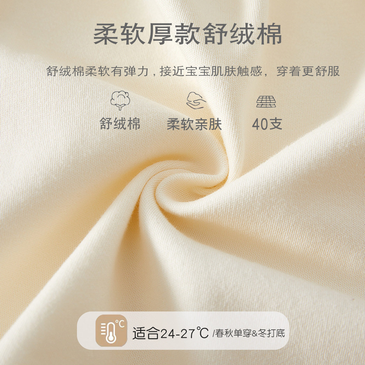婴儿睡衣内衣春秋舒绒高腰护肚初生分体套装宝宝秋衣秋裤打底衣服