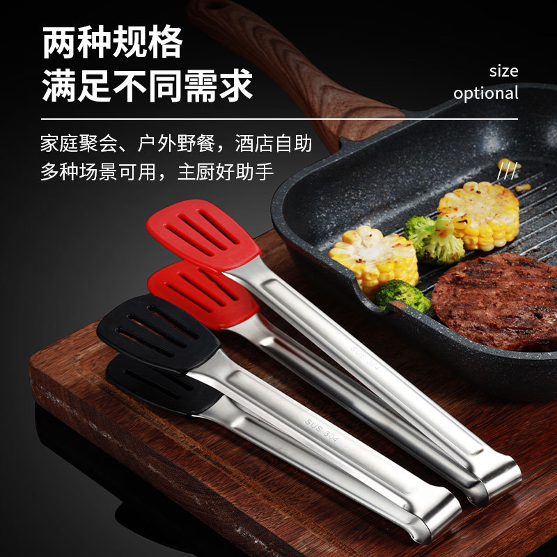 304不锈钢硅胶三线夹煎牛
