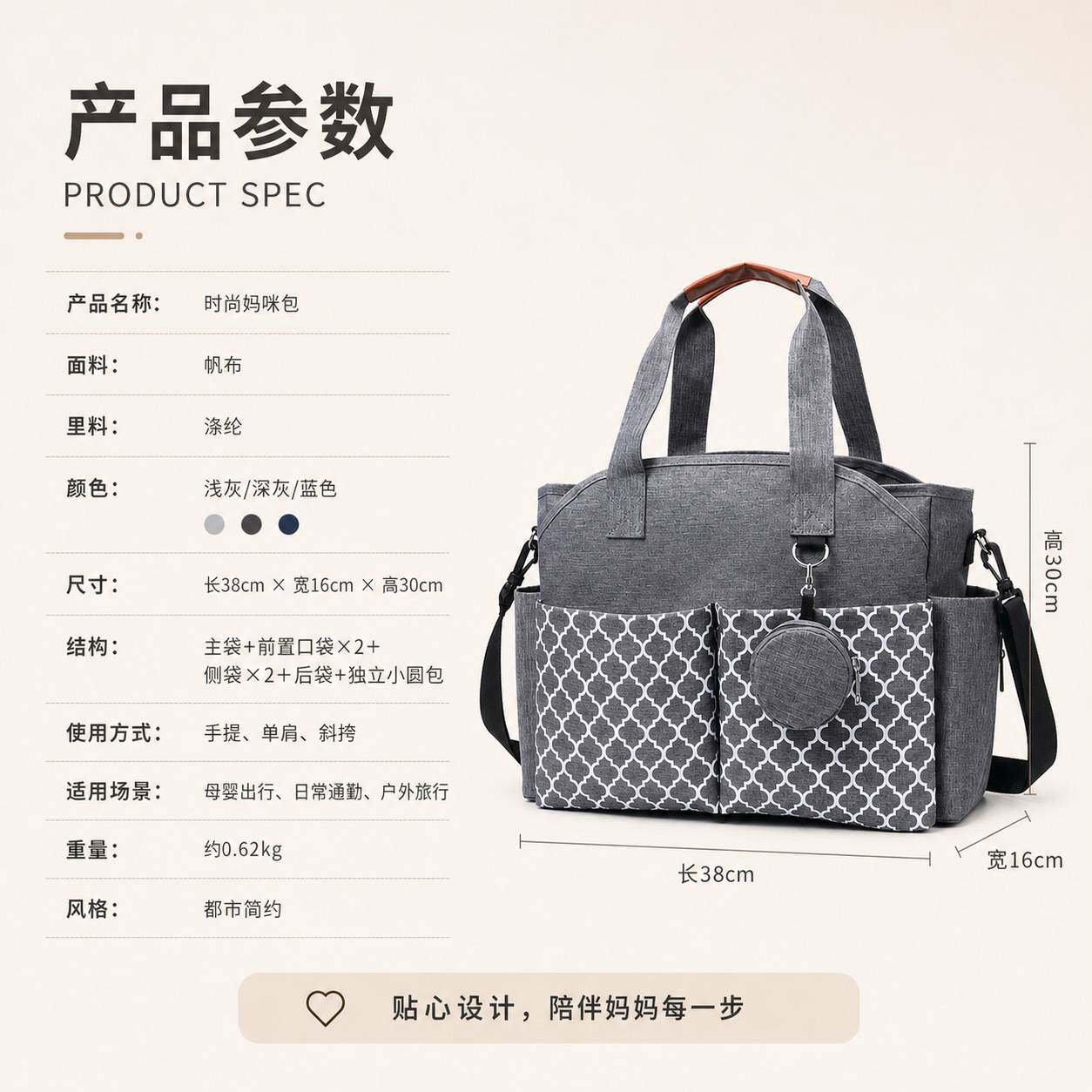 妈咪包2026新款手提单肩帆布包配奶嘴包母婴出行户外妈妈包收纳潮
