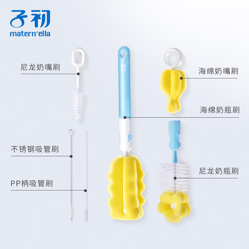 子初多功能洗奶瓶刷子果蔬清洁剂吸管清洗刷宝宝奶嘴刷儿童清洁刷