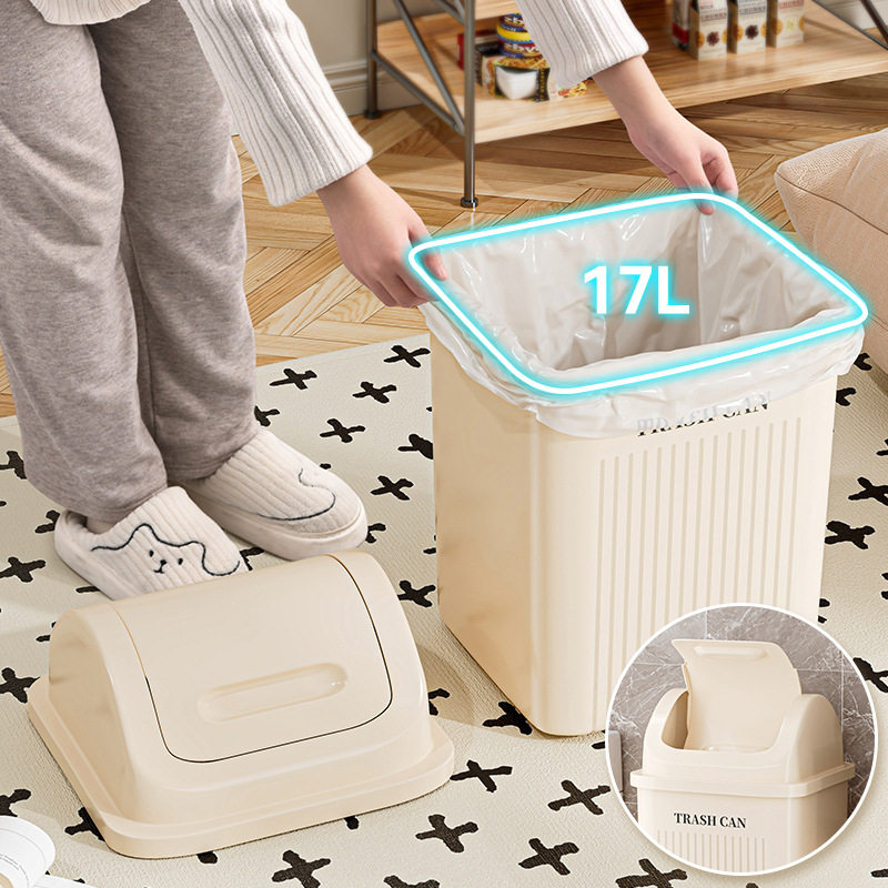 星优带盖卫生间垃圾桶家用大号容量厕所专用厨房卧室客厅翻盖纸篓