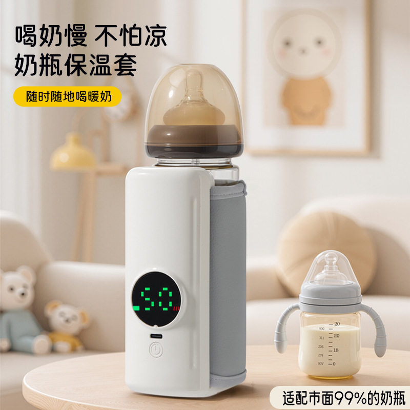 新品无线恒温暖奶器充电