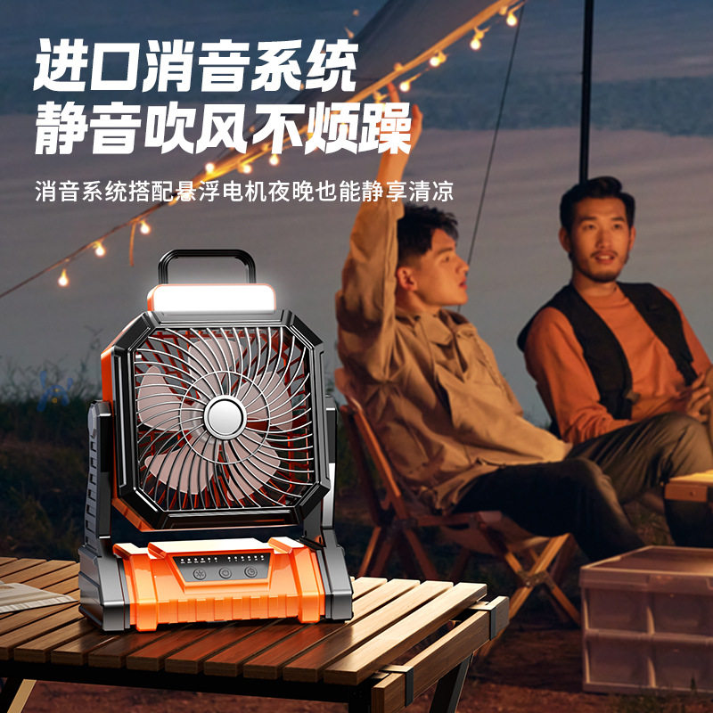 户外露营小风扇usb充电便捷式台式宿舍桌面壁挂吊扇灯帐篷电风扇