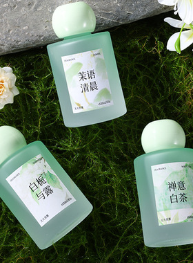 东方茉莉无火花朵香薰香