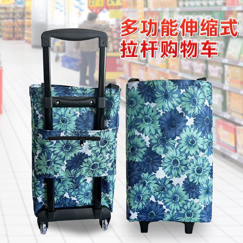 购物包买菜折叠拖包轻便带轮购物袋买菜包家用买菜小拉车