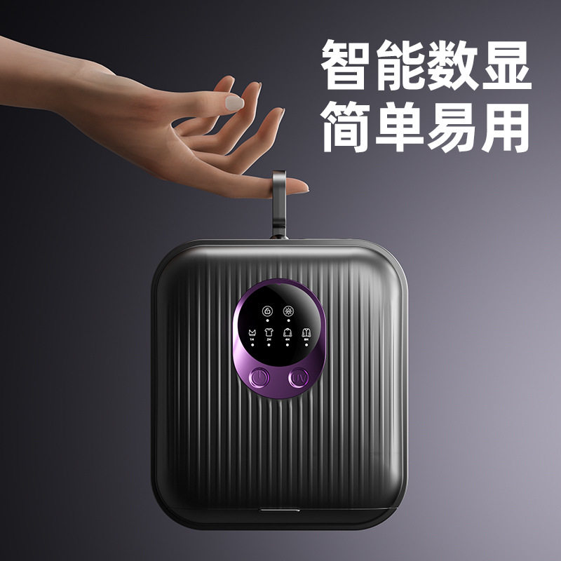 智能干衣机式小巧收纳可折叠加热式户外旅行家用烘干机