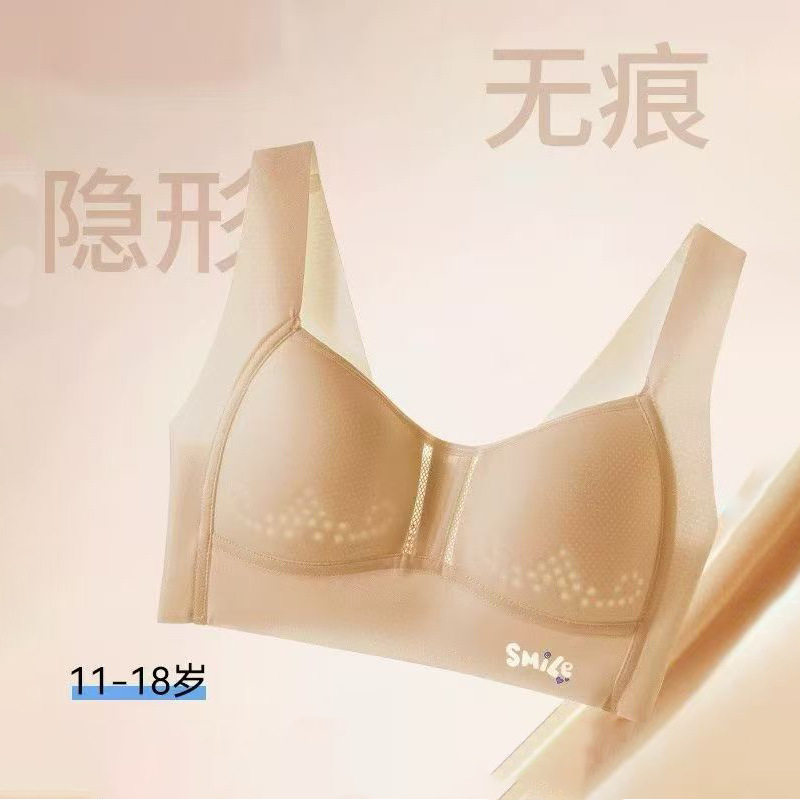 粉底液色内衣发育期初高中学生无钢圈立体固定洞洞杯运动背心