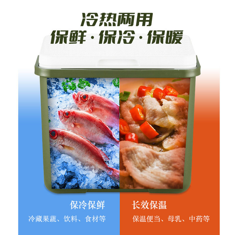 户外保温箱冷藏箱家用商用摆摊塑料车载钓鱼冰块保冷冰桶冰包